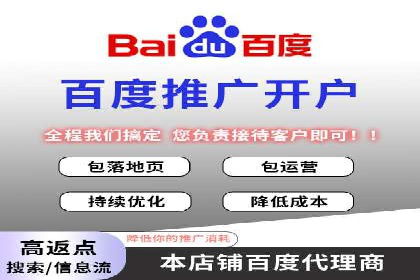 XX公司竞价广告投放全流程解析